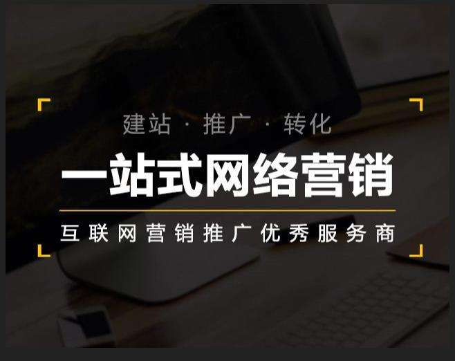 丹凤企业如何怎么利用网络推广抓取潜在客户