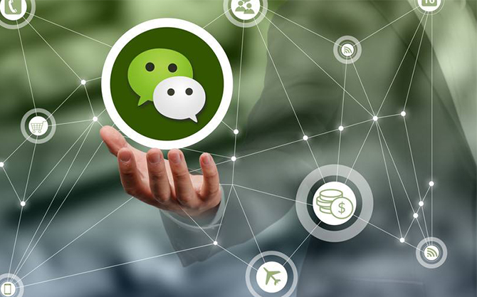 丹凤浅析微信开发可以为企业带来的几个作用