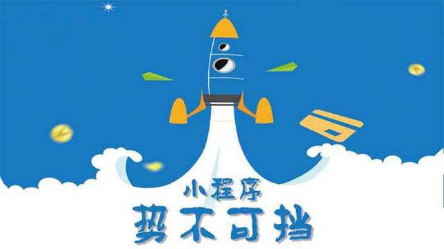 丹凤微信小程序开发如何助力传统零售商突破经营难题