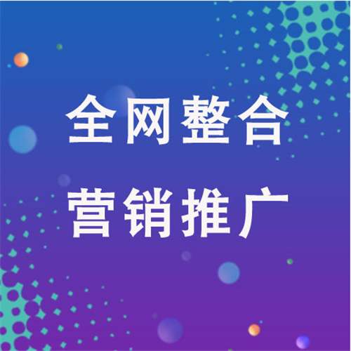 丹凤企业网络推广老是没有客户的原因是什么呢