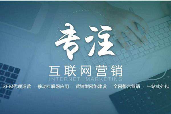 丹凤电商行业做网络推广需要具备的条件有哪些